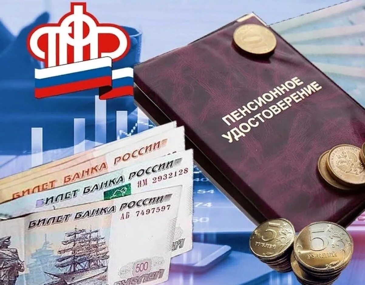 Пенсионные выплаты с 1 апреля. Доставка пенсии. выплата пенсий. пенсионные выплаты. порядок выплаты пенсии.