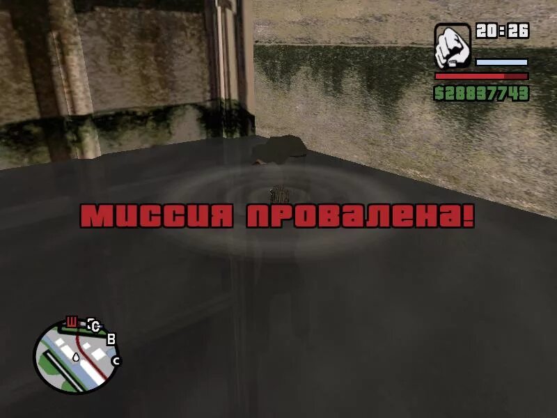 Гта 5 потрачено. Миссия провалена ГТА. GTA San Andreas миссия провалена. Задание провалено. Надпись миссия провалена.