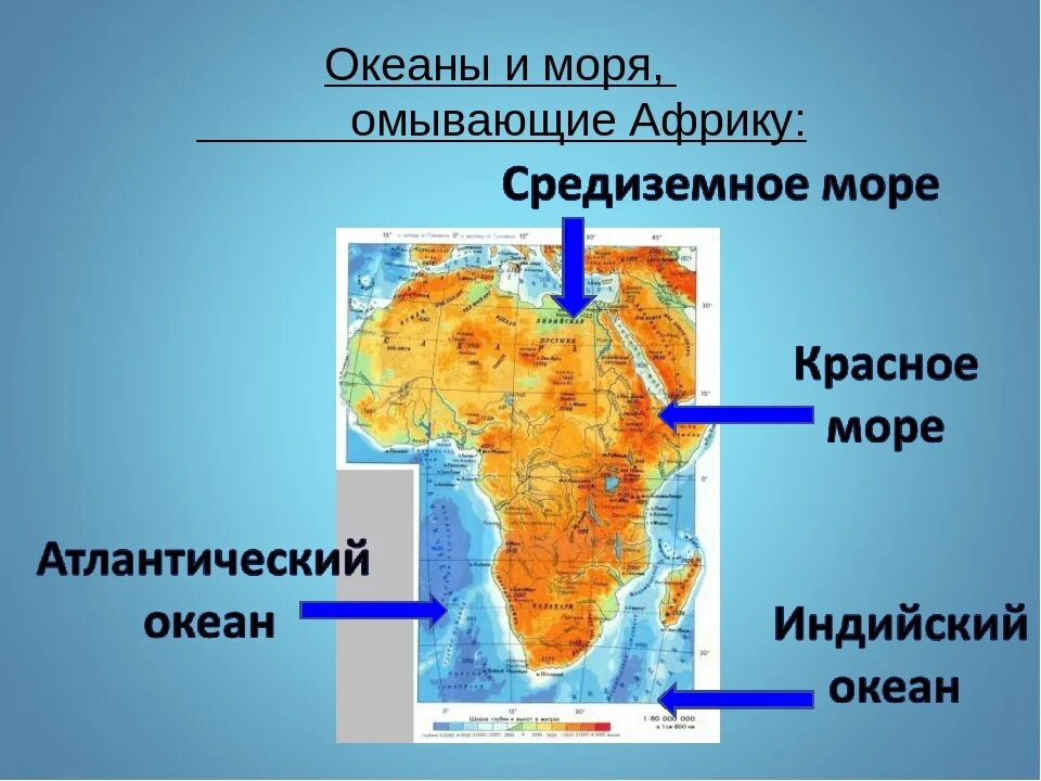 Океаны у берегов африки