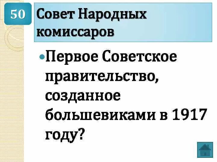 Что такое снк в истории. Что такое снк в истории