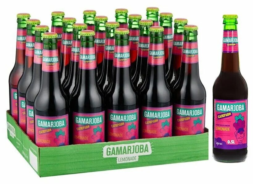 Ресторан гамарджоба пенза. Gilde пиво. Гамарджоба просп строителей 1в отзывы. Дольче и гамарджоба на малыгина. Коллаж ресторан гамарджоба.