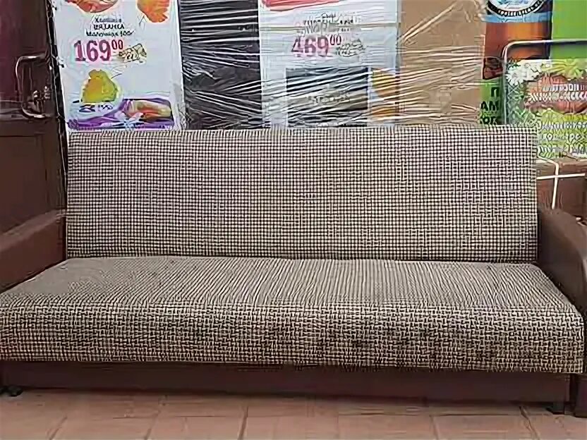 Диваны иркутск бу авито. Диваны иркутск бу авито