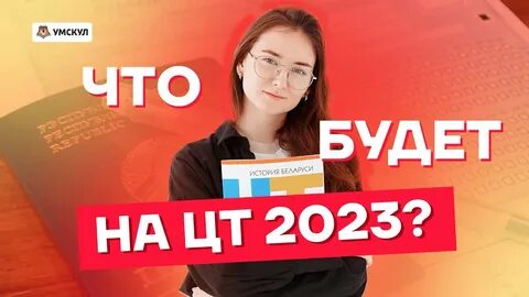 Тестирование 2023