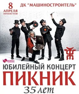 Афиша петрозаводск концерты дк машиностроитель