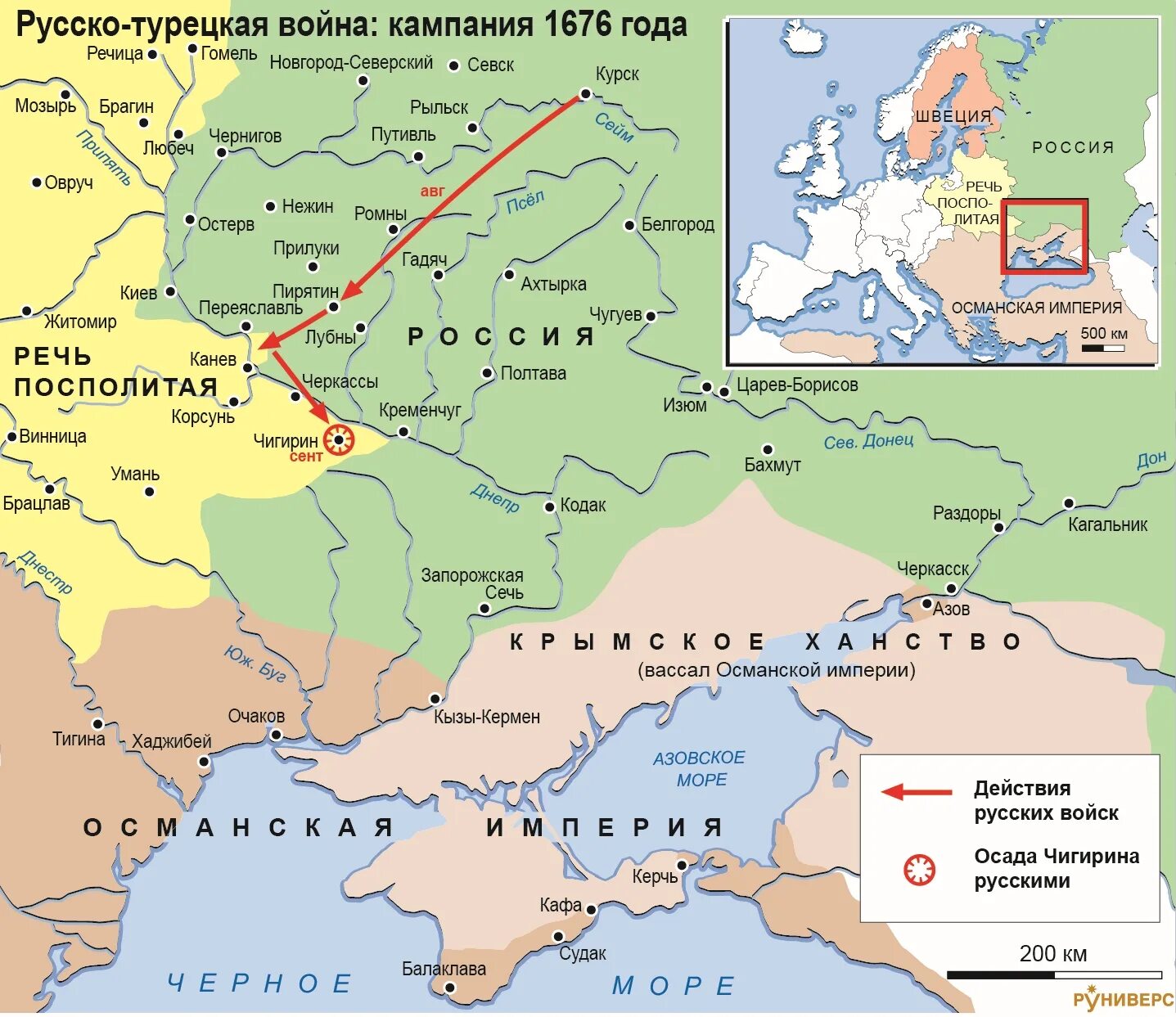Основная причина русско турецкой войны 1676 1681. Карта по русско турецкой войне 1676-1681.