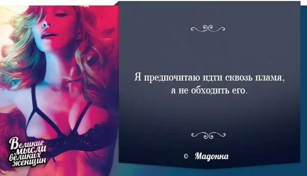 Я предпочитаю чтобы