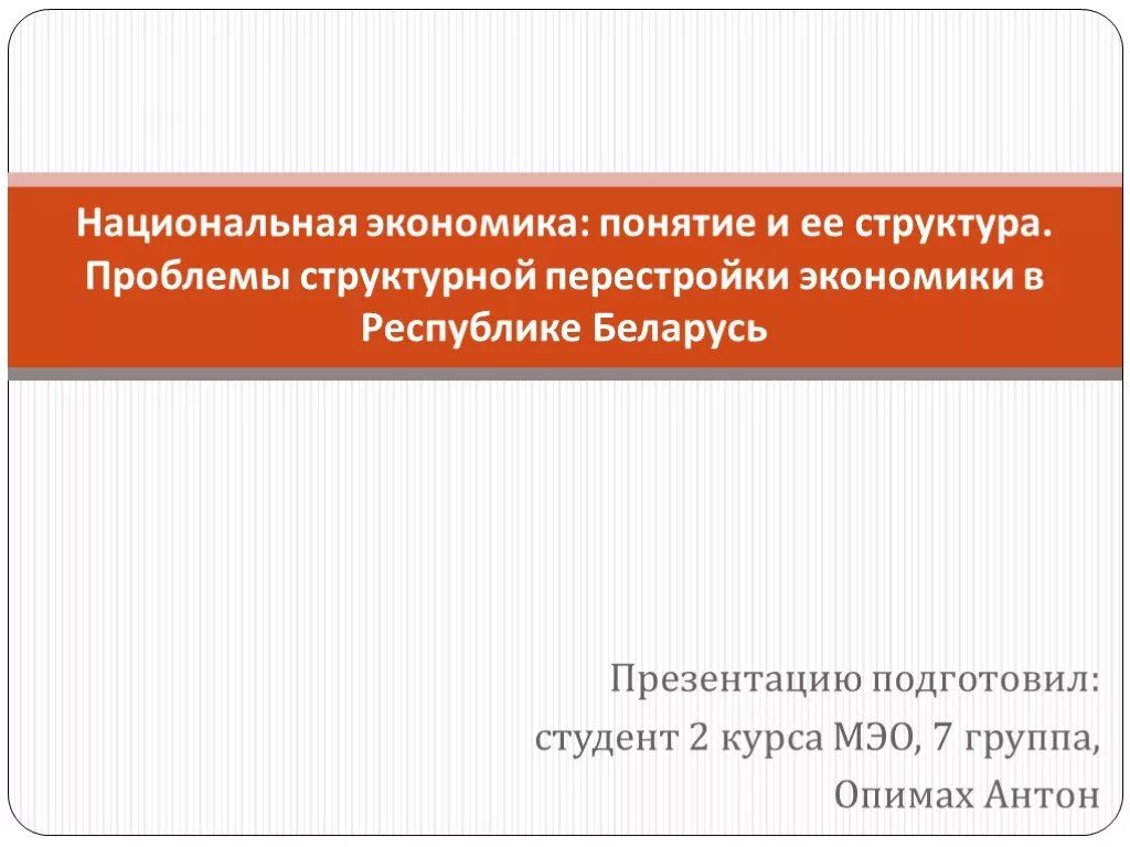 Понятие факультет. План развития факультета на 5 лет. Социальный проекты на развитие факультета. Программа развития факультета представляет собой-.