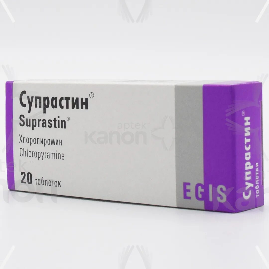 Как можно пить супрастин. Супрастин таблетки 25мг 20шт. Супрастин табл. 25мг бл. N20 Egis Pharm. PLC. Супрастин 25 мг. Супрастин таблетки 25 мг 20 шт. ЭГИС.