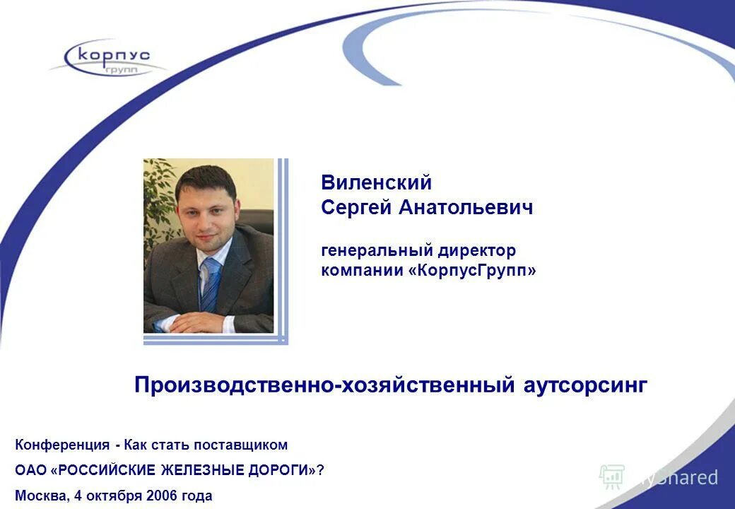 Коммерческий отдел должности. Как стать директором завода. Как стать генеральным директором - джеффри дж фокс. Книга как стать генеральным директором. Как стать генеральным директором компании.