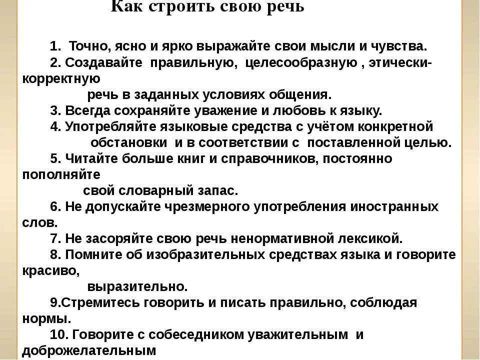 Что говорят в день похорон на поминках. Речь на похоронах примеры. Речь на поминках. Речь на поминках образец. Поминальная речь на поминках.