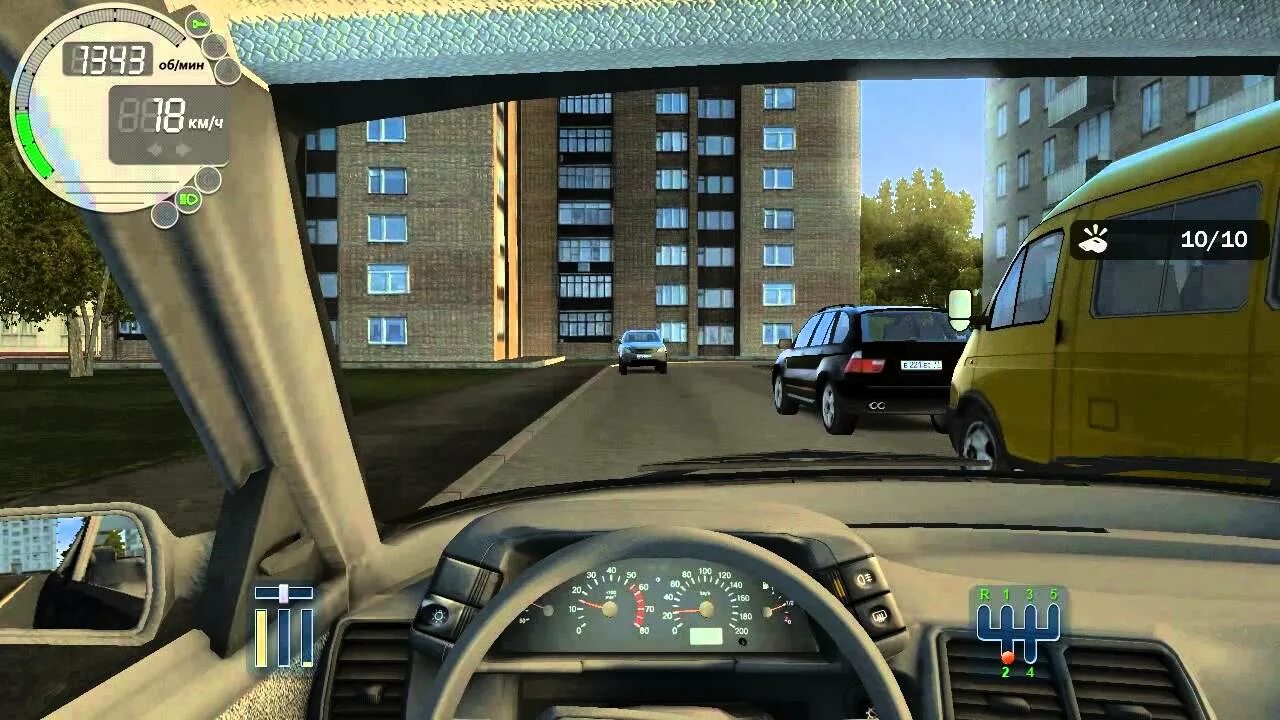 Сити кар автобус. City car Driving 1.3.3 серийный номер. City car Driving ПДД. Forward 3d инструктор.