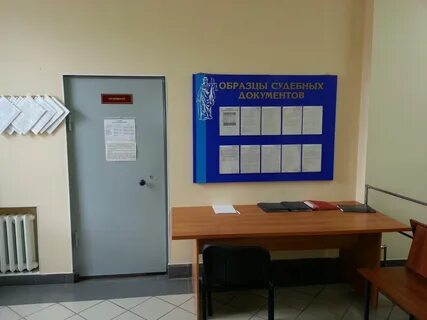 Приемной назад