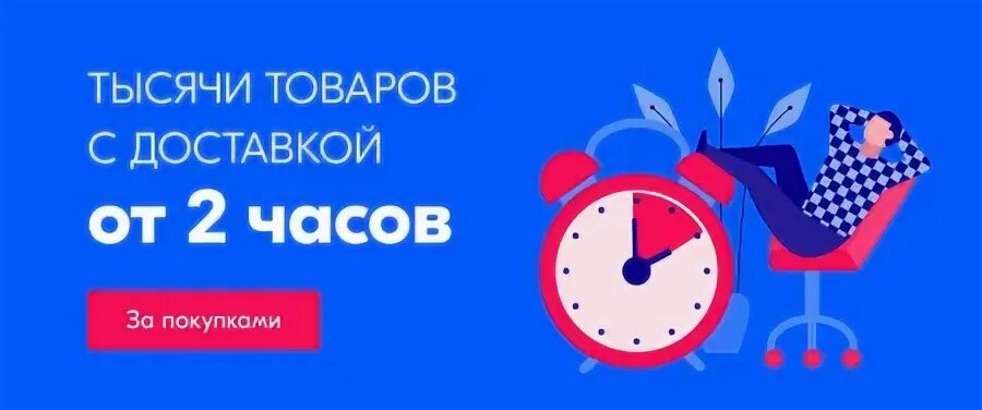 Озон интернет магазин без предоплаты