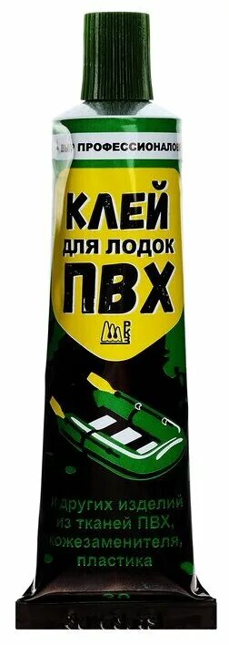 Клей пвх отзывы. Клей ПВХ тюбик 30 мл три кита. Клей ПВХ 30мл. Клей ПВХ три кита. Клей для ПВХ лодок на 5 звезд.