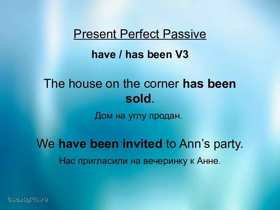 Present perfect Passive Voice. Страдательный залог present perfect. Презент Перфект пассив. Present perfect Passive. Present perfect passive form