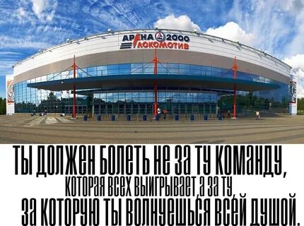 Ярославль 2000