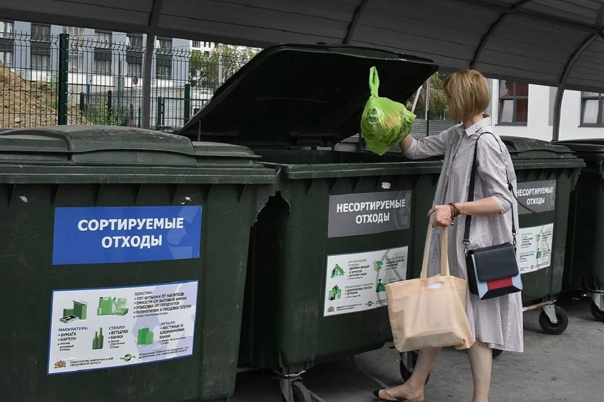 Волгоград тко. Сортировка мусора. Раздельный мусор. Раздельный сбор отходов. Контейнеры по раздельному сбору мусора.