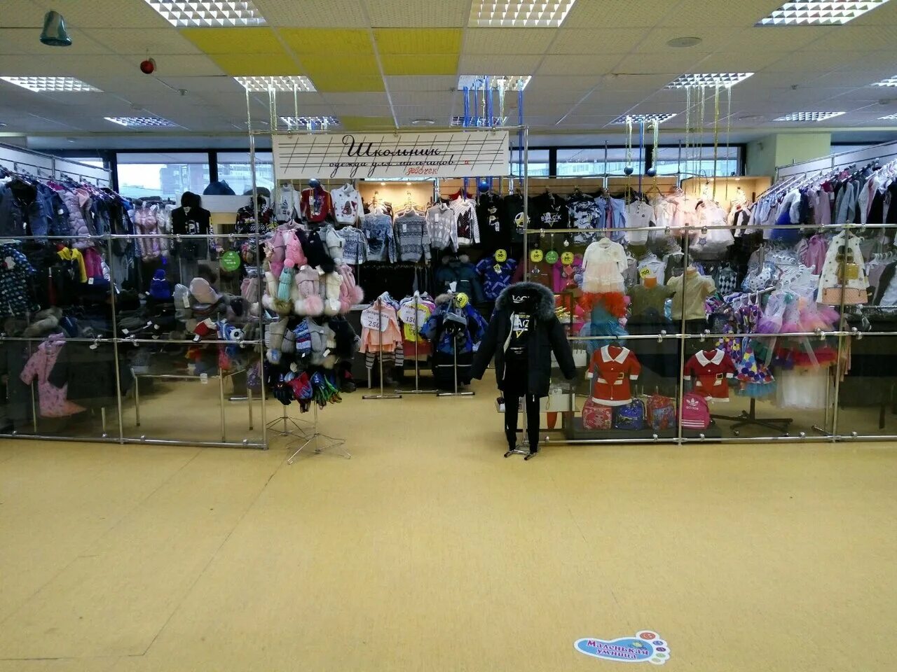 садовая 42 тольятти. 70 лет октября 22 тольятти. 70 лет октября, 6. магазин дочки сыночки. магазин школьник в самаре.