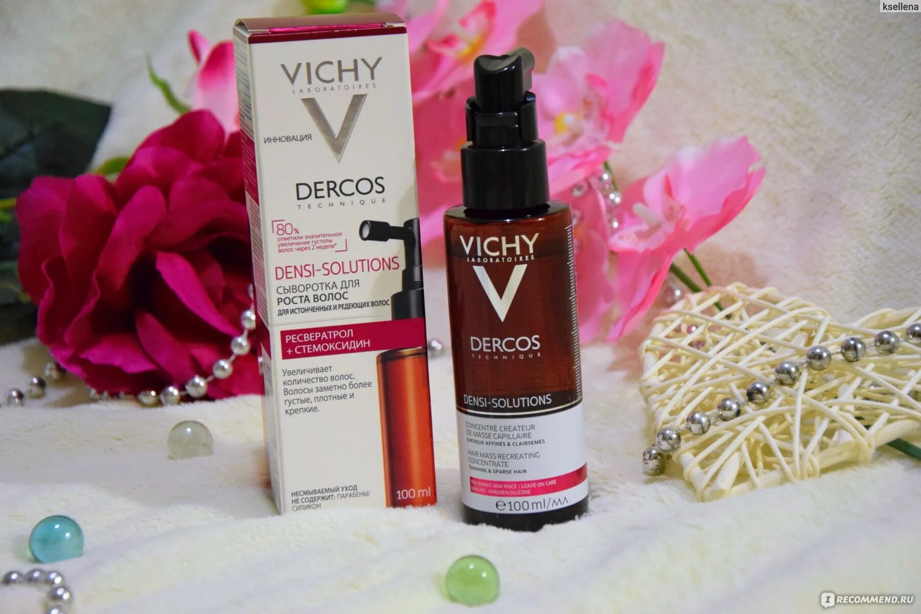 Средства для волос vichy отзывы. Виши сыворотка для волос Деркос. Vichy Dercos Densi-solutions сыворотка для роста волос. Vichy Densi-solutions сыворотка для роста волос. Виши Деркос Солюшн сыворотка.