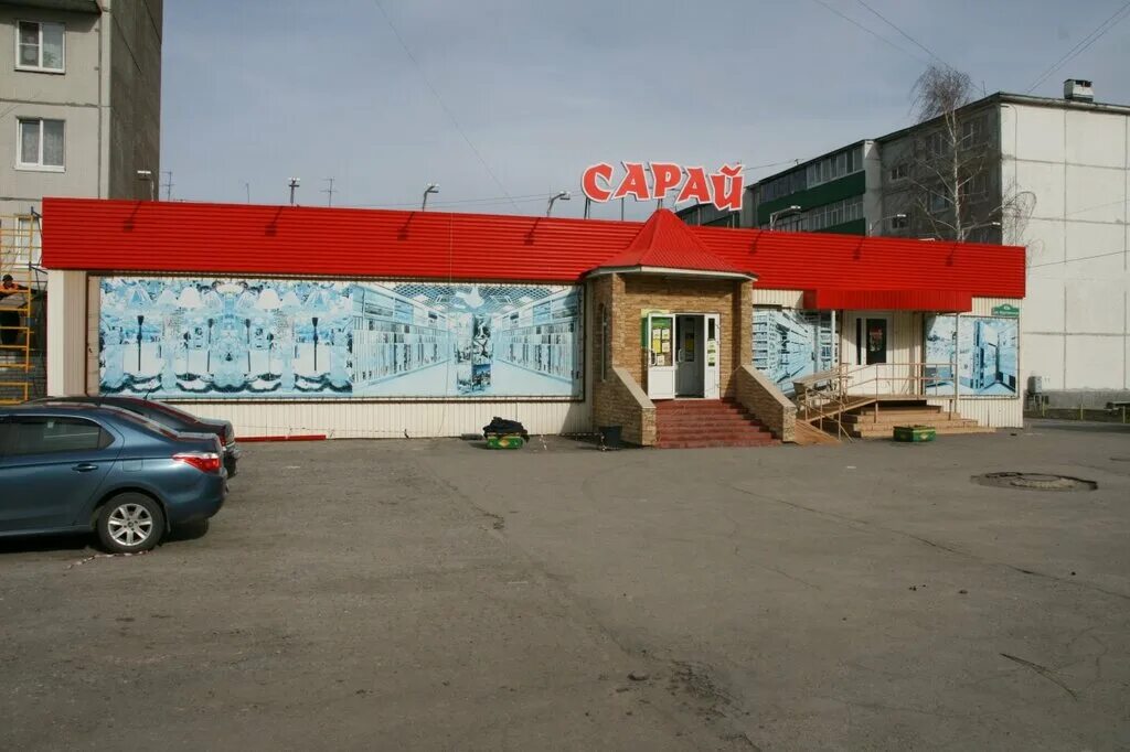 Сарай ульяновск график работы 1 января
