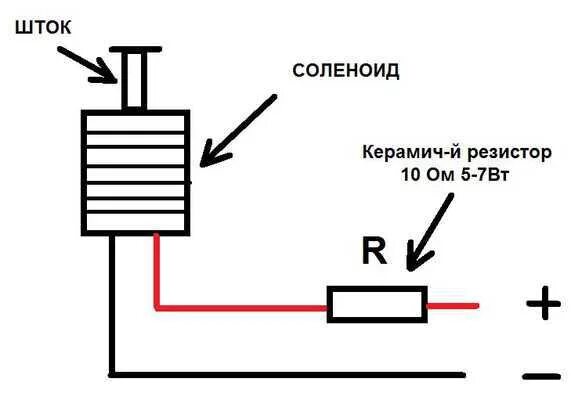 Подключить соленоид. Схема подключения электромагнитной катушки. соленоид стартера схема подключения. соленоид шторки билинзы. схема подключения соленоида.