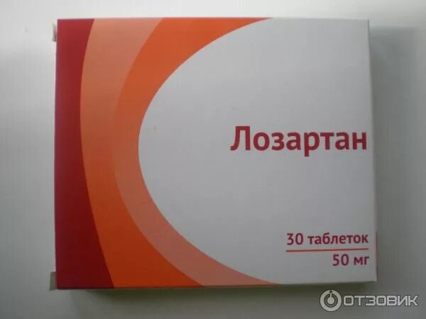 Лозартан лучший производитель. Лозартан Озон 50 мг. Лозартан 160 мг. Препараты от повышенного давления лозартан. Таблетки от давления лозартан.