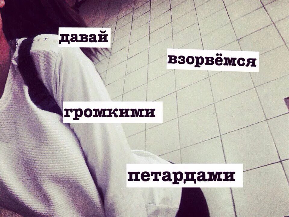 Verbee давай взорвём обложка. Давай взорвем. Dj rakurs. Давай взорвём verbee. Рейв гифка.
