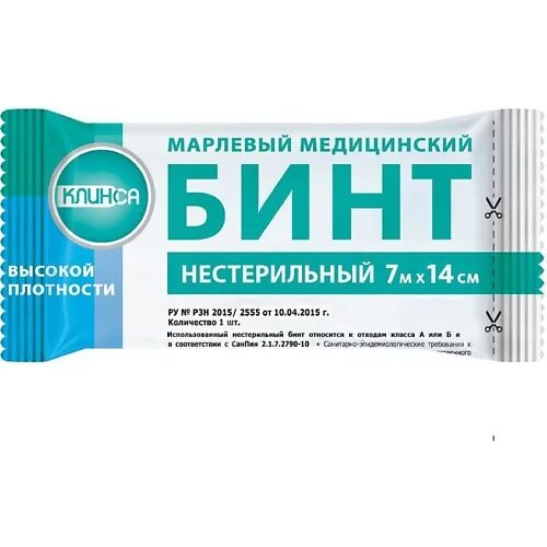 Бинт состав. Бинт нестерильный клинса 7мх10см. бинт навтекс 7 14. бинт медицинский нестерильный 7мх14см. бинт марл стер 7мх14см.