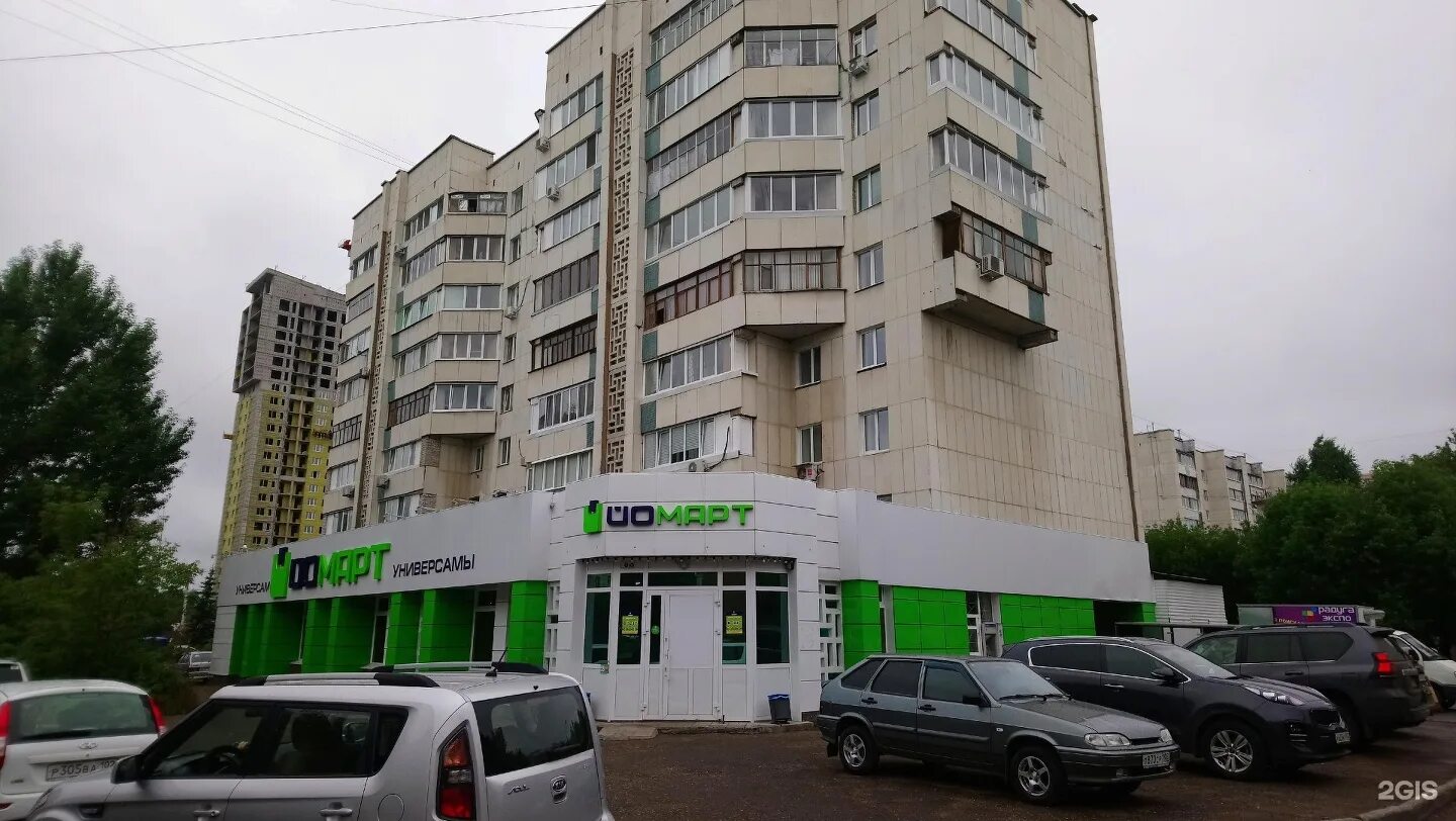 Аксакова 44. Аксакова 60 уфа. аксакова 93 уфа. женская консультация 44 аксакова 60. почта аксакова 60 уфа.