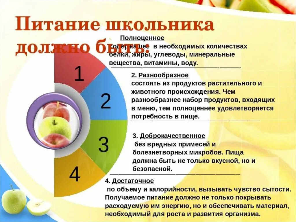 родителей в школе что должно быть