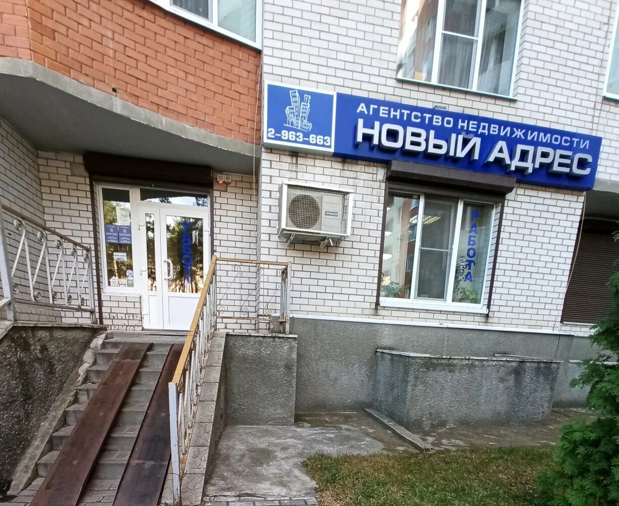 южно моравская 15б добрый доктор