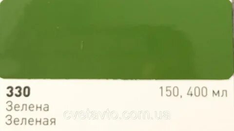 Зелена 150