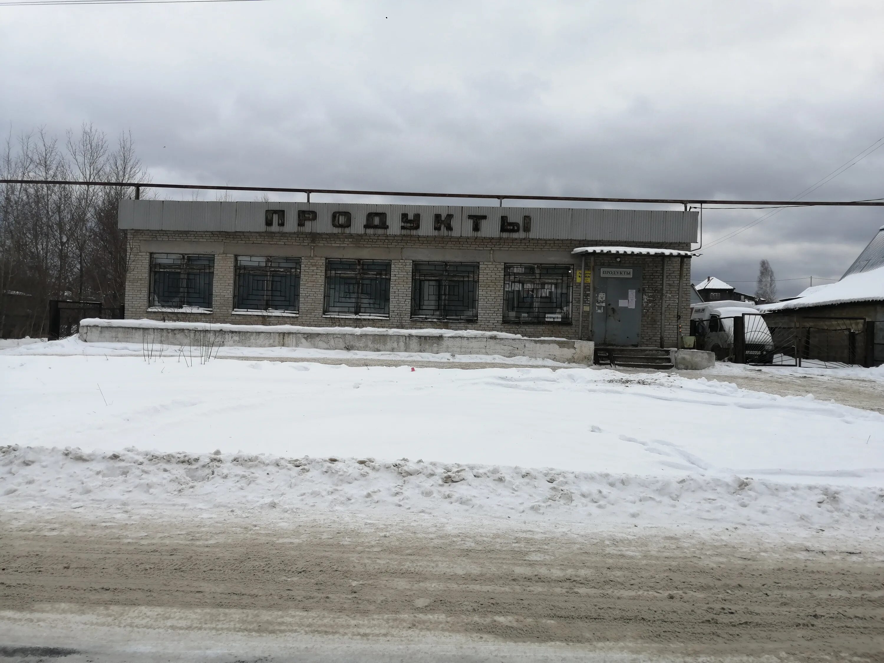 Нижняя салда улица рабочей молодежи 99. Верхняя салда рабочей молодежи. Дача н салда. Улица рабочей молодёжи верхняя салда. Верхняя салда частный сектор.