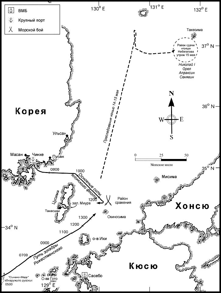 Цусимское сражение карта. Цусимское сражение корейский пролив. Цусимское сражение 1905 схема. Цусима сражение схема.