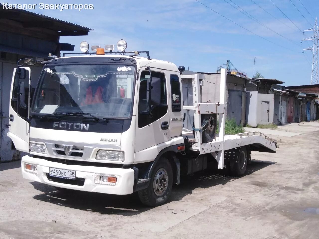 Фото эвакуатора в ангарске. Вызов эвакуатора. Эвакуатор фотон ауман высота. Газель эвакуатор частичной погрузки. Эвакуатор ангарск.