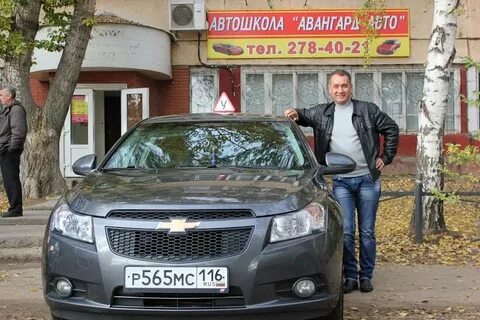 Авангард автошкола отзывы