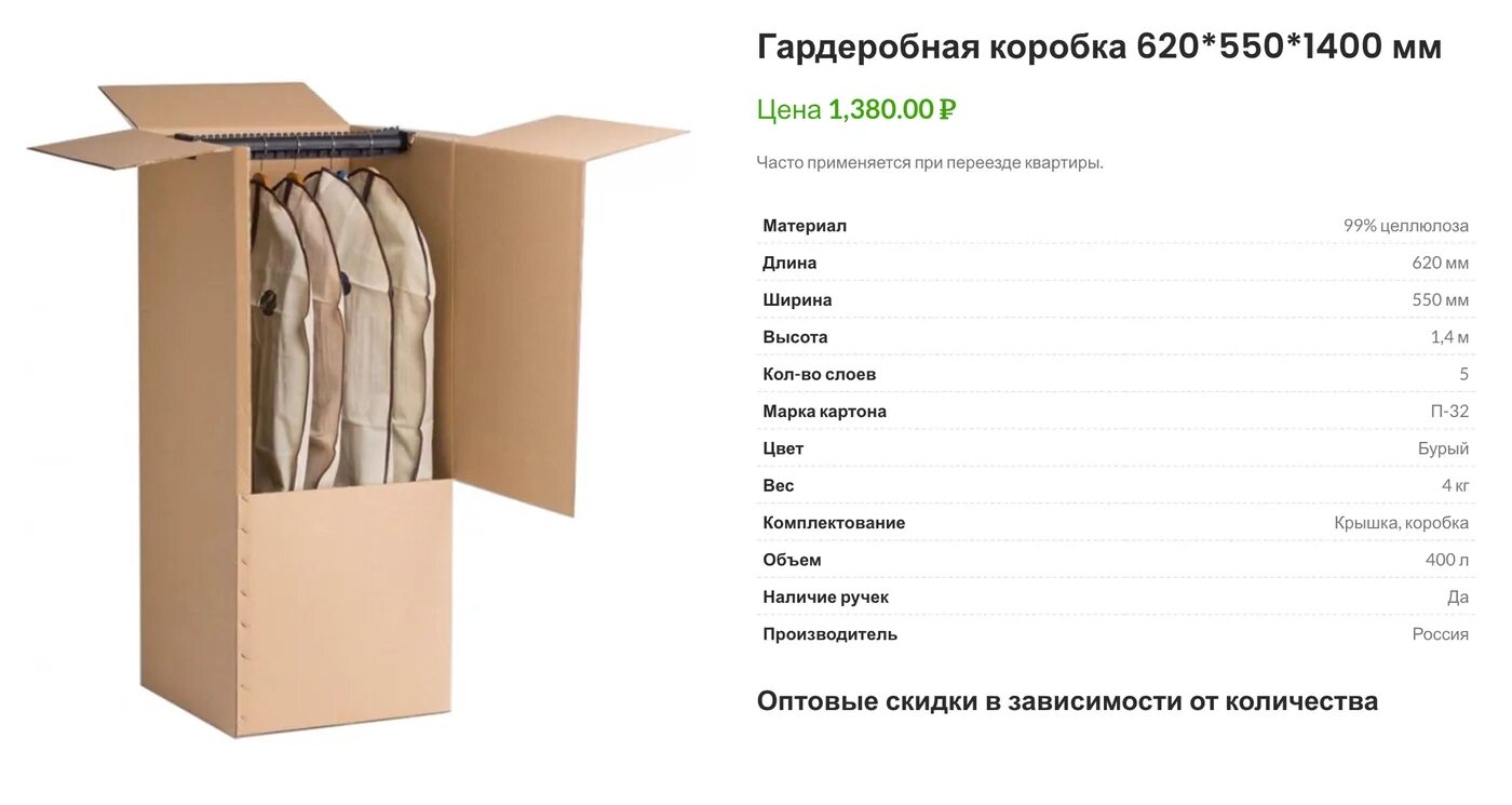 Что нужно в квартиру при переезде список. Упаковка вещей для переезда. упаковка посуды при переезде.