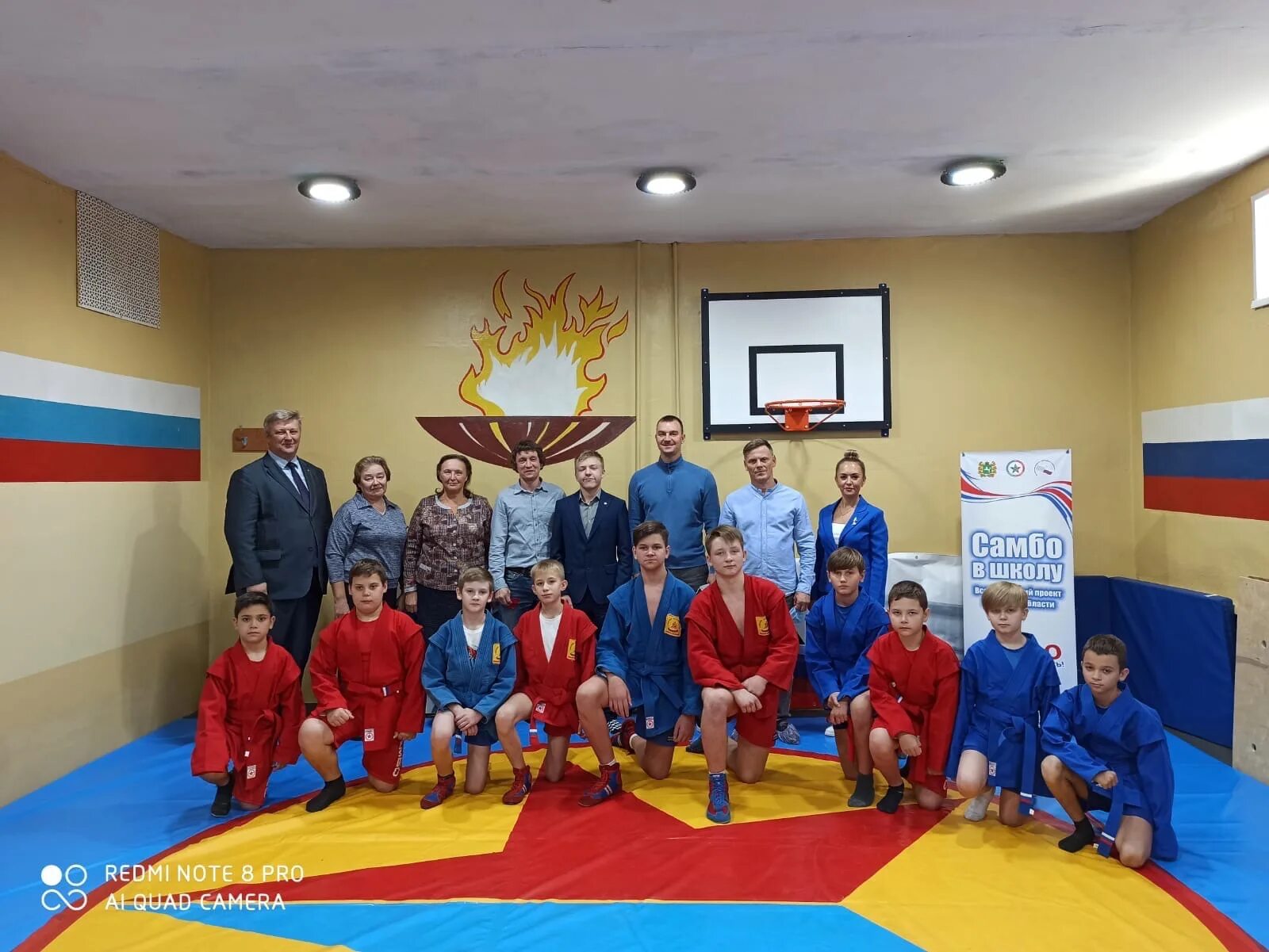 школа борьбы самбо