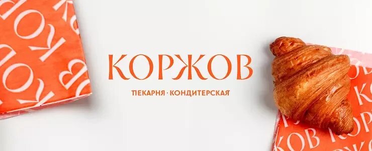 Коржов спб. Кондитерская Коржов. Пекарня Коржов. Кафе Коржов Санкт-Петербург. Коржов Завтраки.