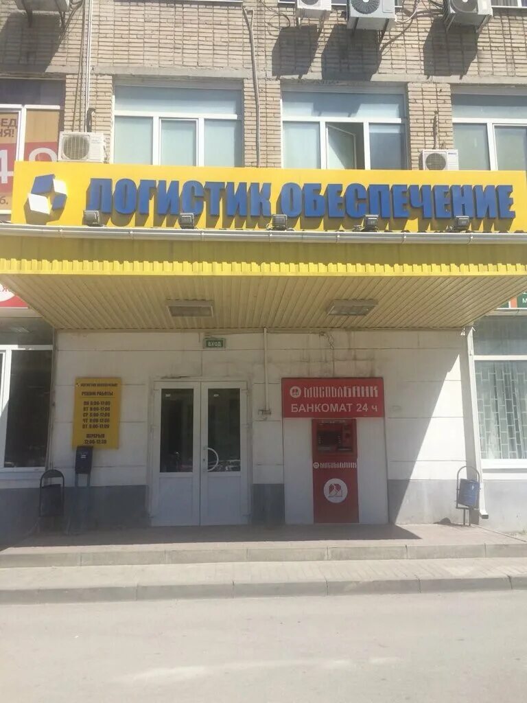 Доватора 148 ростов на дону карта. Пэк ростов-на-дону доватора 148. Доватора 148 ростов на дону карта. Склад мебели ростов-на-дону доватора 148. Ростов-на-дону, улица доватора, 148.