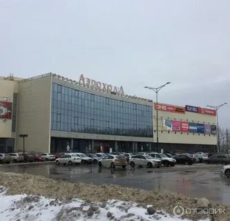 Аэрохолл тольятти телефон