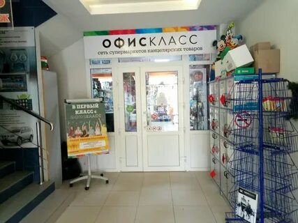 Магазин класс и к