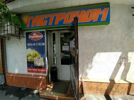 Турецкая 26