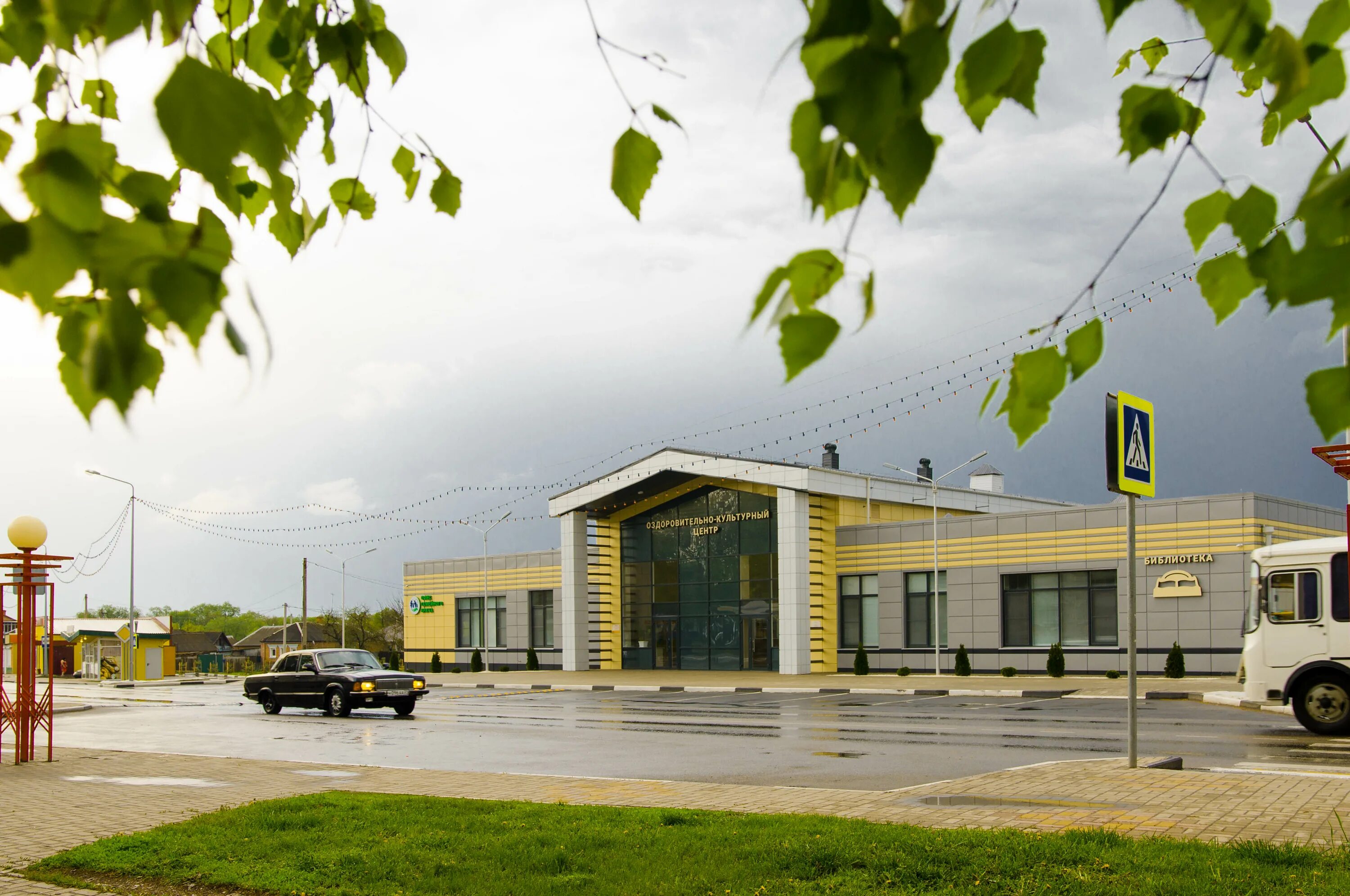 Центр культурного развития шебекино. Шебекино центр. Лиски центр культурно развития. Цкр шебекино парк. Белгородская область, шебекинский г.