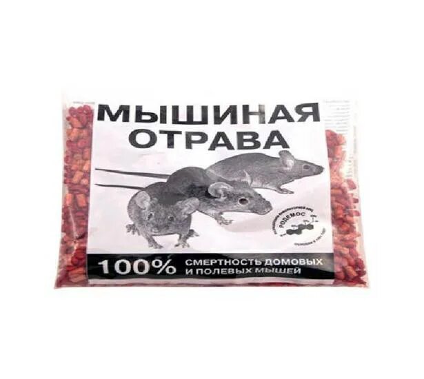 Как называется отрава. Отрава от грызунов. Мышиная отрава. Яд от грызунов в гранулах. Крысиная отрава в гранулах.