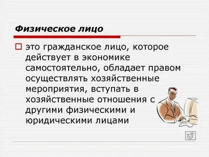 Узнаваемое лицо компании