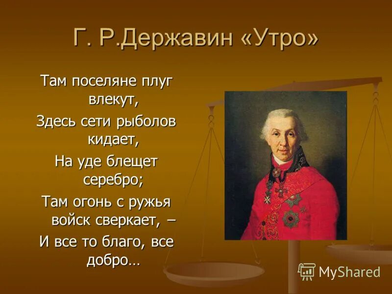 добро фразеологизм будь добр. добро дона отзывы. добро дона отзывы. этимология слова добро. история возникновения слова добро.
