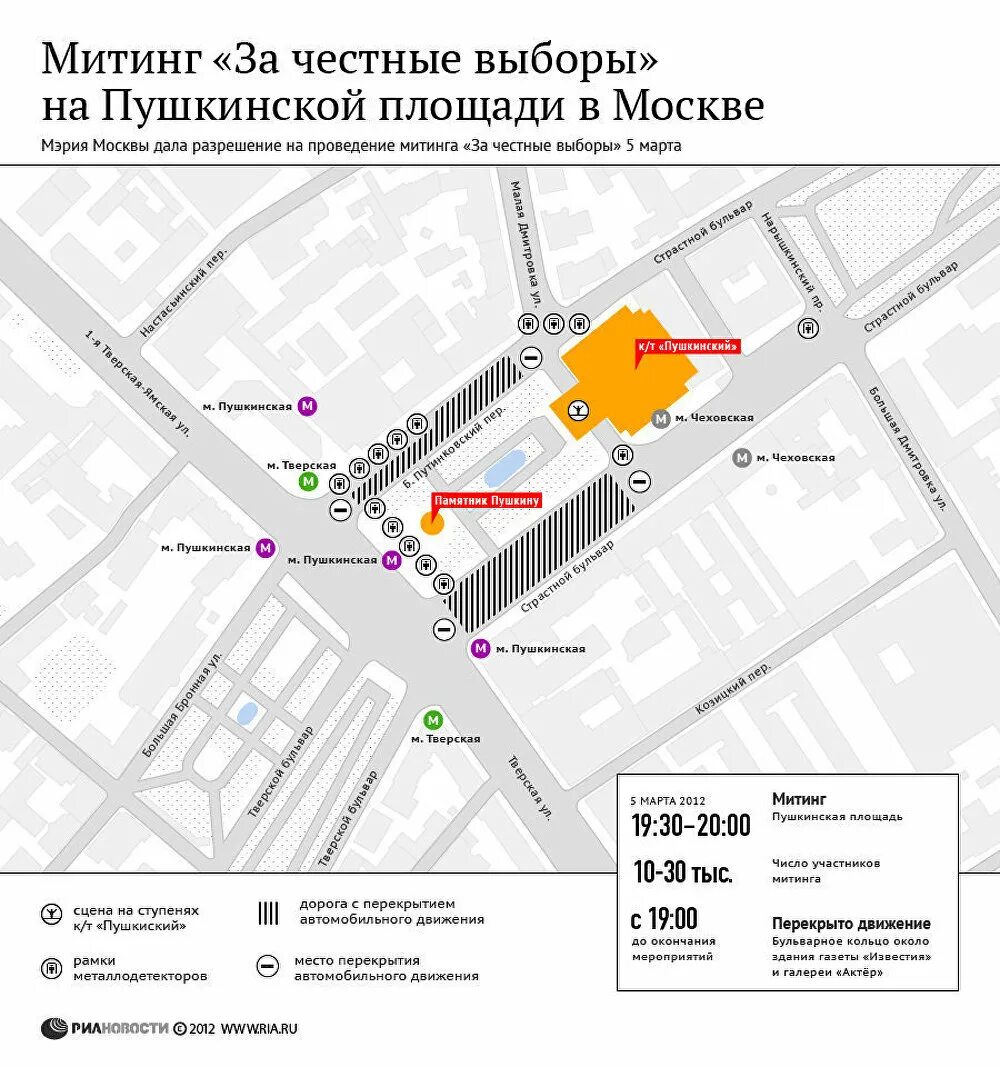 Метро Пушкинская схема выходов. Пушкинская площадь в Москве на карте. Пушкинская площадь метро. Проведение мероприятий по пушкинской карте