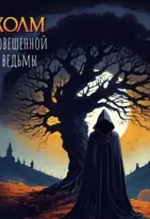 Слушать нир