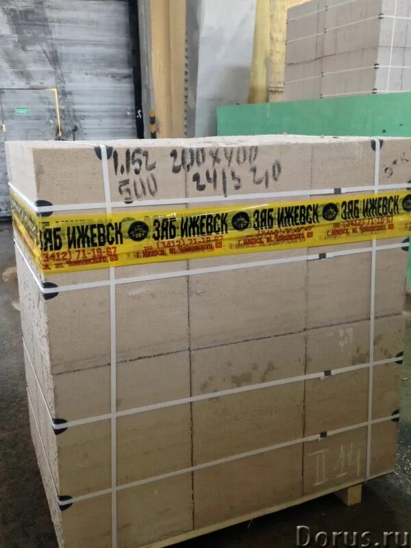 завод ячеистого бетона ижевск. газоблок ижевск. ижевский газоблок. блок d400 ячеистого бетона. зяб блок.